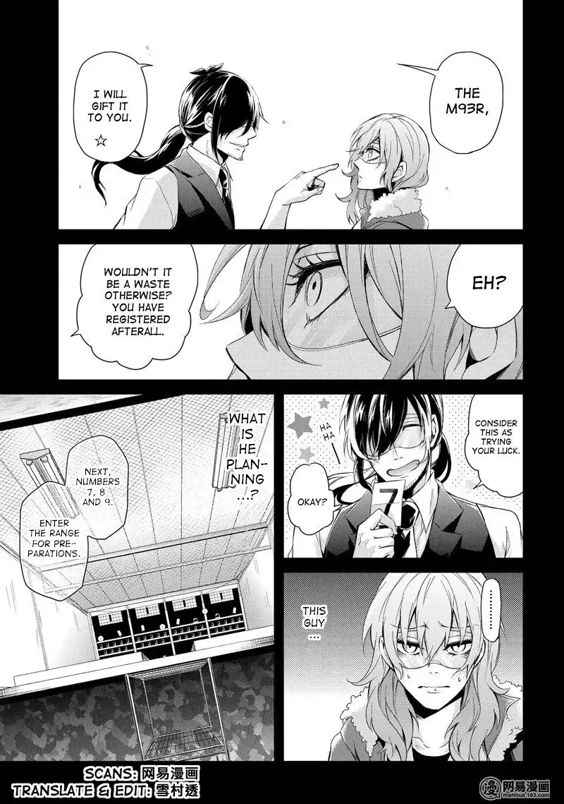 Seishun x Kikanjuu Chapter 44.3 2